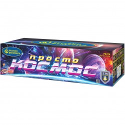  8376  ! (1", 1,25"  236)