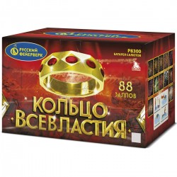 8300   (1,25", 1,8"  88)