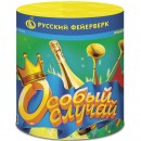 Фонтан Особый случай