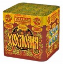 Батарея салютов "Хохлома", 25 залпов
